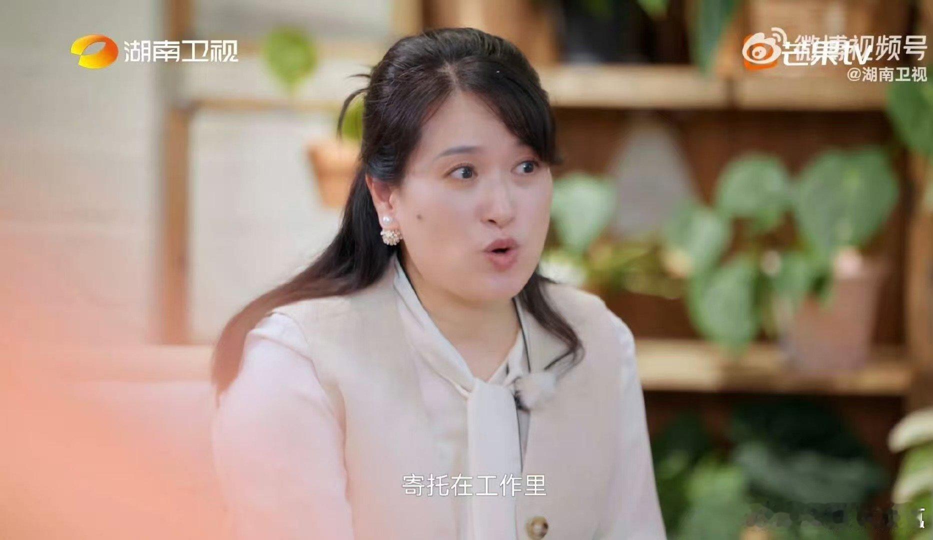 沈奕斐 工作给的失望比爱情多湖南卫视背后过度投入工作反而容易失望，沈奕斐的分析给