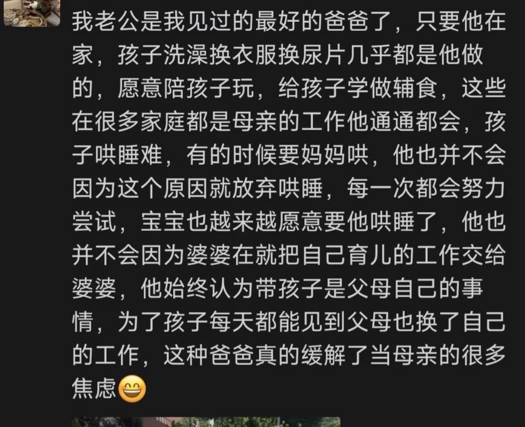 如果这孩子不是她老公的那还是挺让人感动的。 