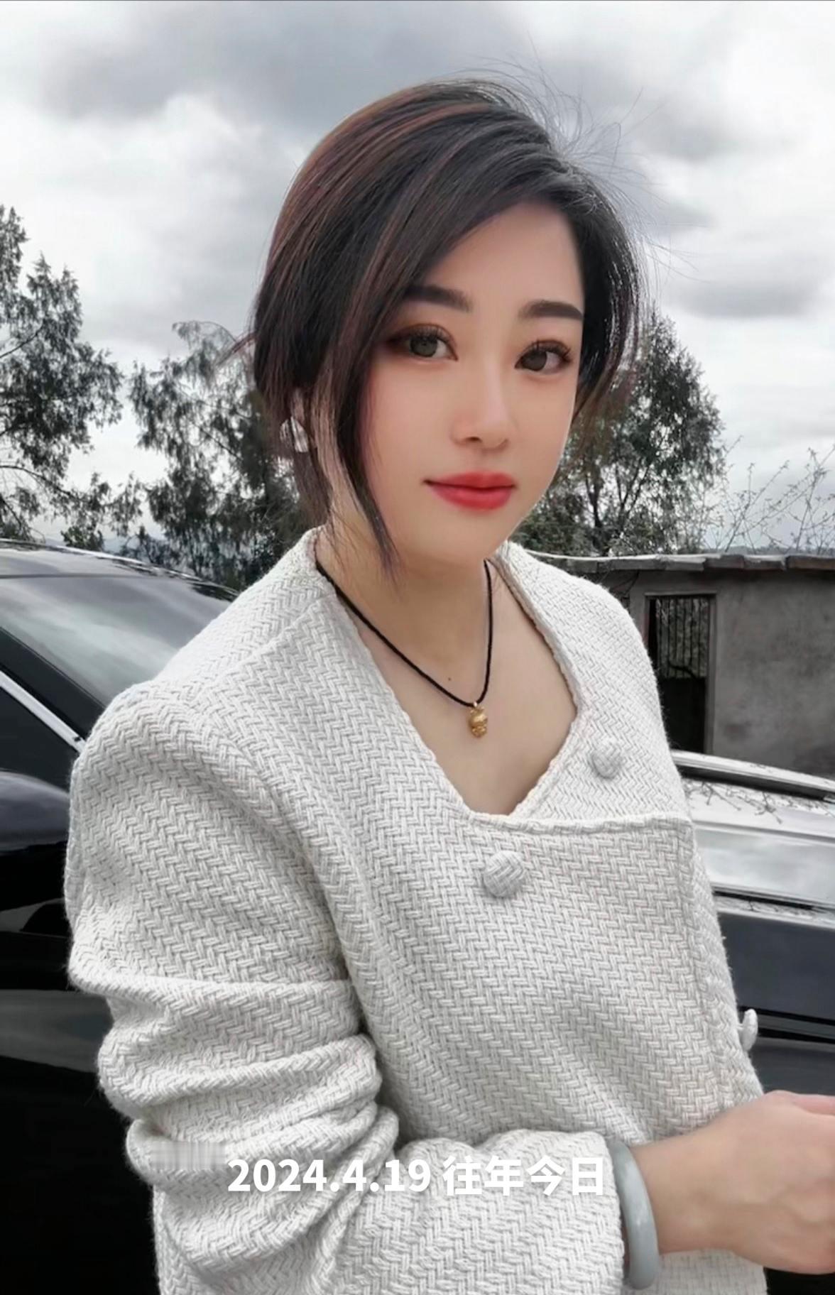 谷雨解锁东方白 潜力出圈 人生风景在游走