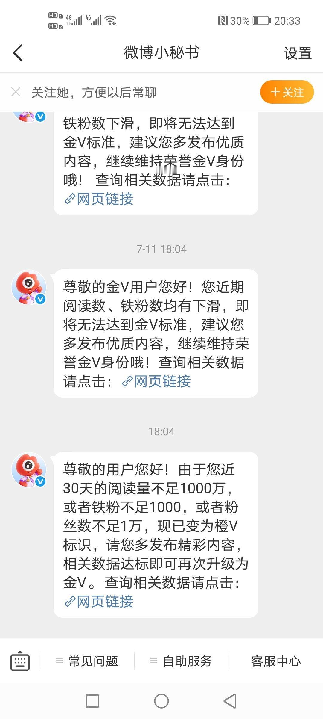 下手真快 