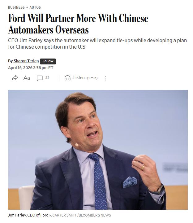 福特有点左右脑互搏了，前两天刚说要挡中国车进美国，现在却开始主动找中国车企合作。