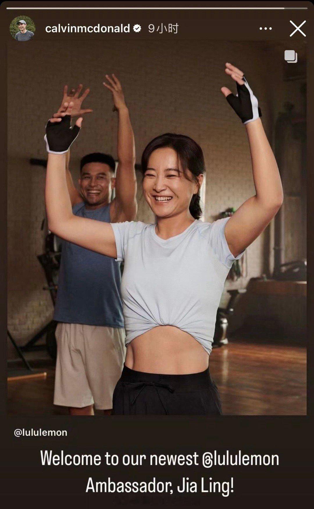 #想当一回贾玲的运动搭子# 太赞了[鼓掌]Lululemon 的 CEO 亲自在