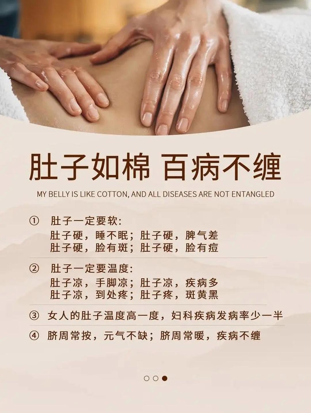 做腹部运动的好处：1．减肥：通过加快肠道蠕动和身体脂肪燃烧，有利于控制腹部脂肪堆