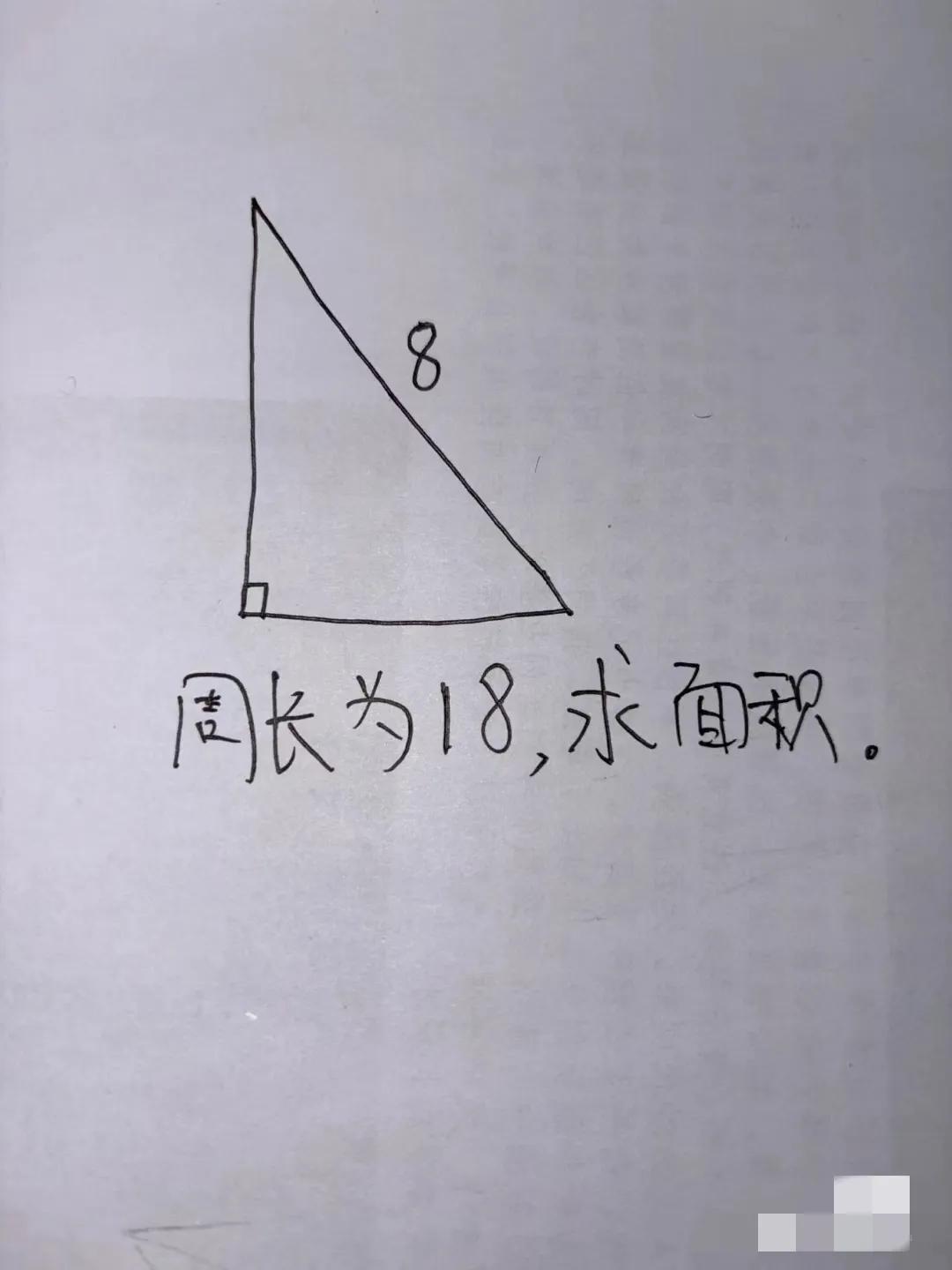 愁死了，这种题不会，五年级的题，该怎么做？五年级数学， 小学数学题来了