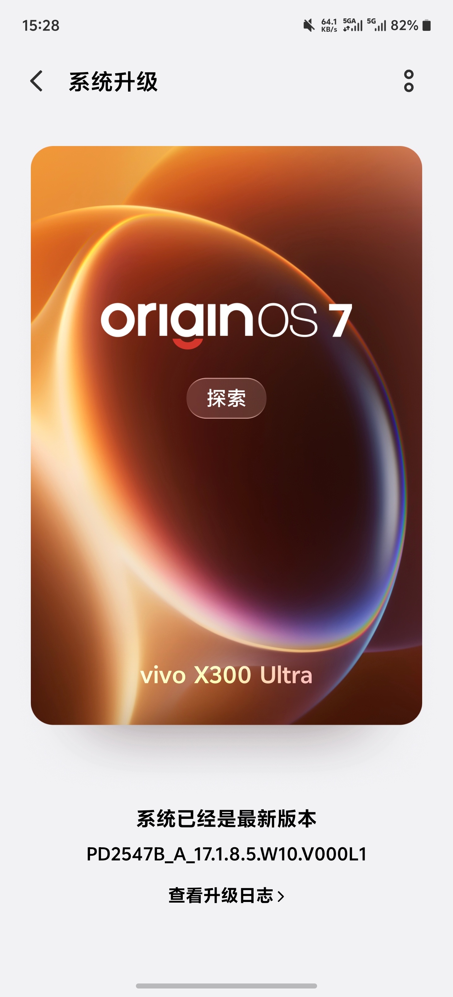 吃上橘子7了！vivo[超话] ​​​