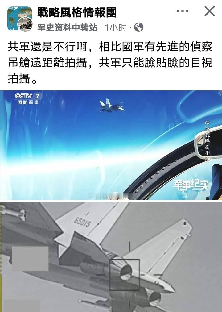 这也能赢？咱们好歹是近距离拍摄，就台蛙那远距离偷拍，那破画质也好意思说咱们。 