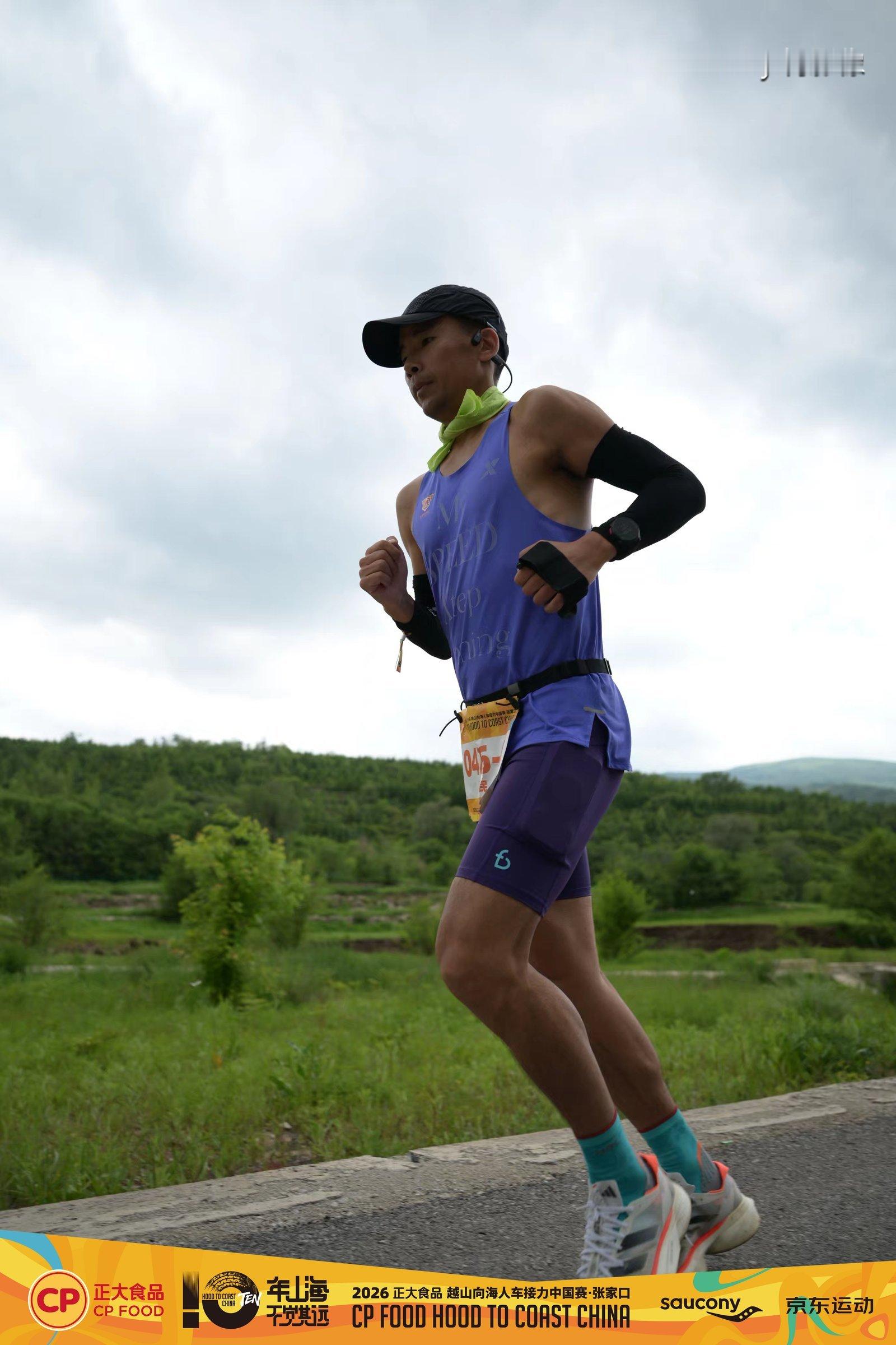 2026越山向海之旅结束 4个人13个半小时轻松完赛出奇的顺利，0:40发枪，到