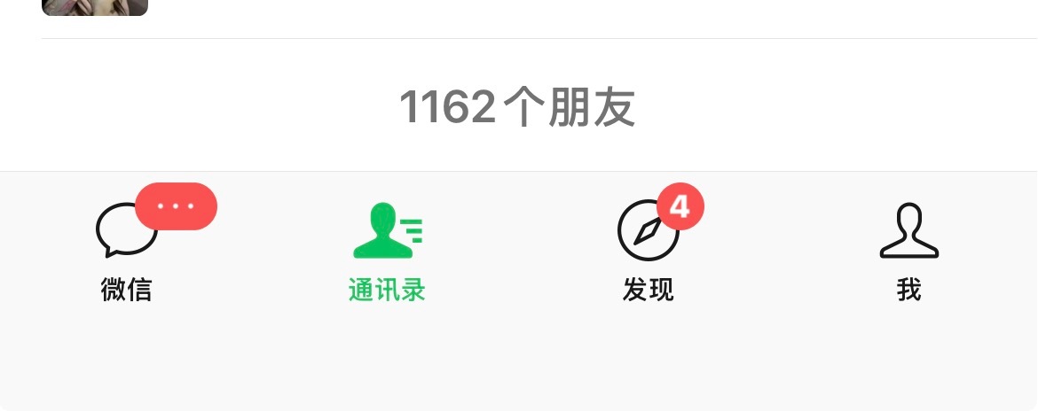 这他妈对吗 ​​​