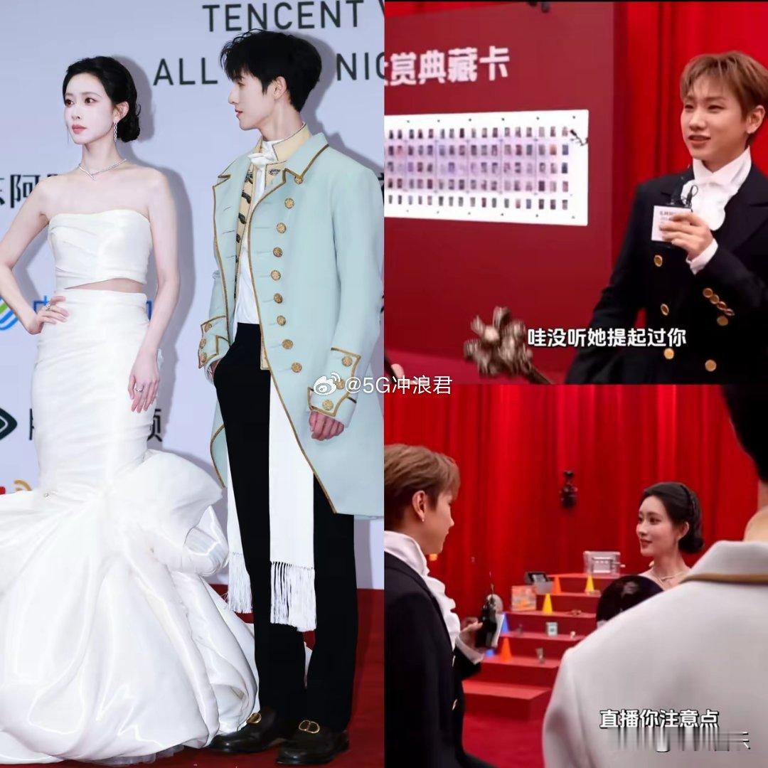 果然明星也跟普通人一样，在星光大赏后台，汪苏泷看到孟子义跟李昀锐之后，说了一句话