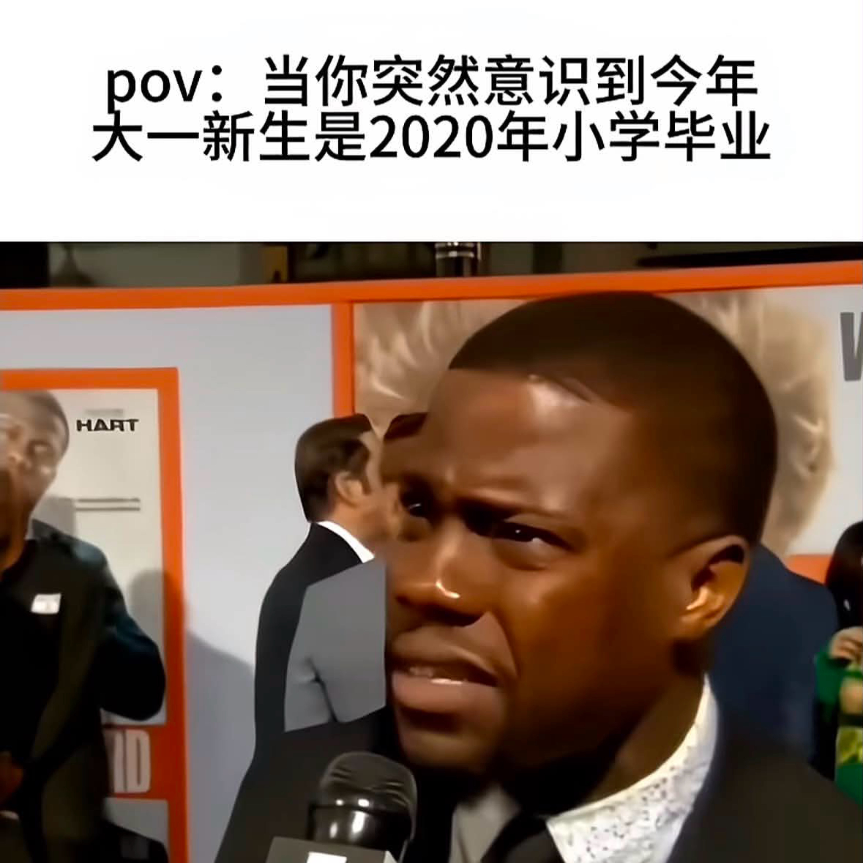 时代变了memes