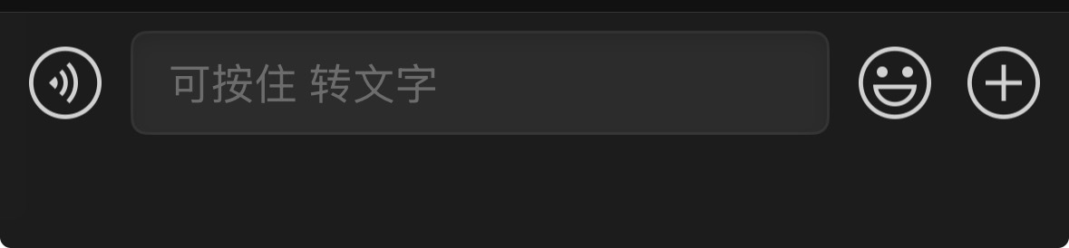 wx你怎么突然变这样了… 