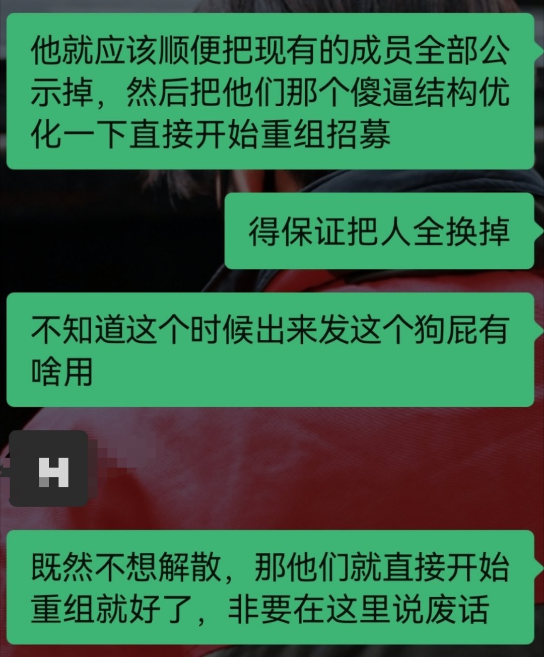 我态度 