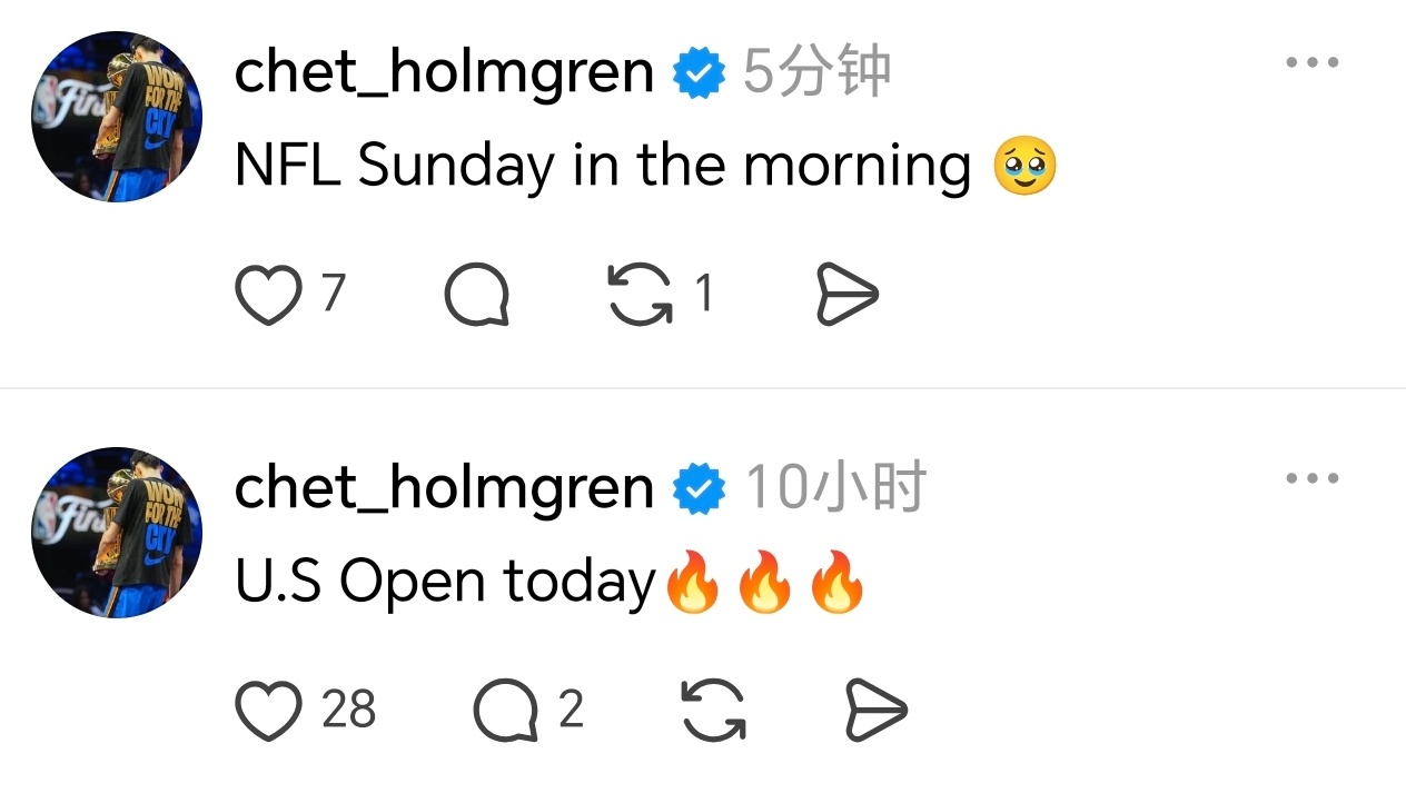 切特：“一大早就能看NFL周日赛🥹”“今天看美网🔥🔥🔥”nba雷霆[超话
