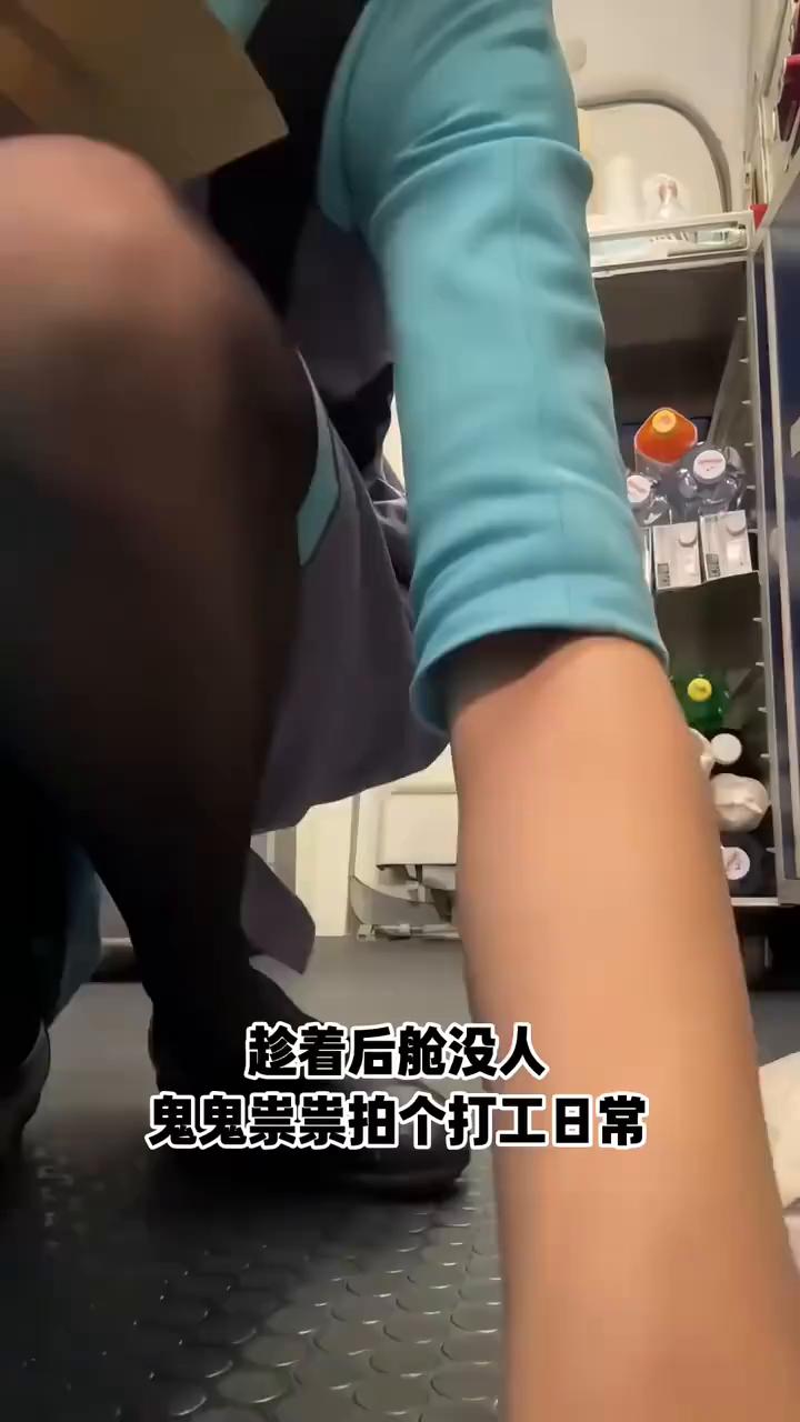 趁着后舱没人，鬼鬼崇崇拍个打工日常。