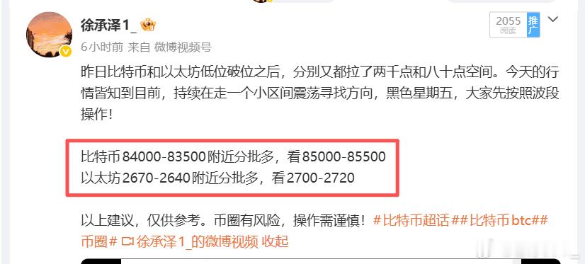今天白盘的低多丝路也没任何问题，以太一直围绕我们的成本位置附近，比特币虽有小幅下