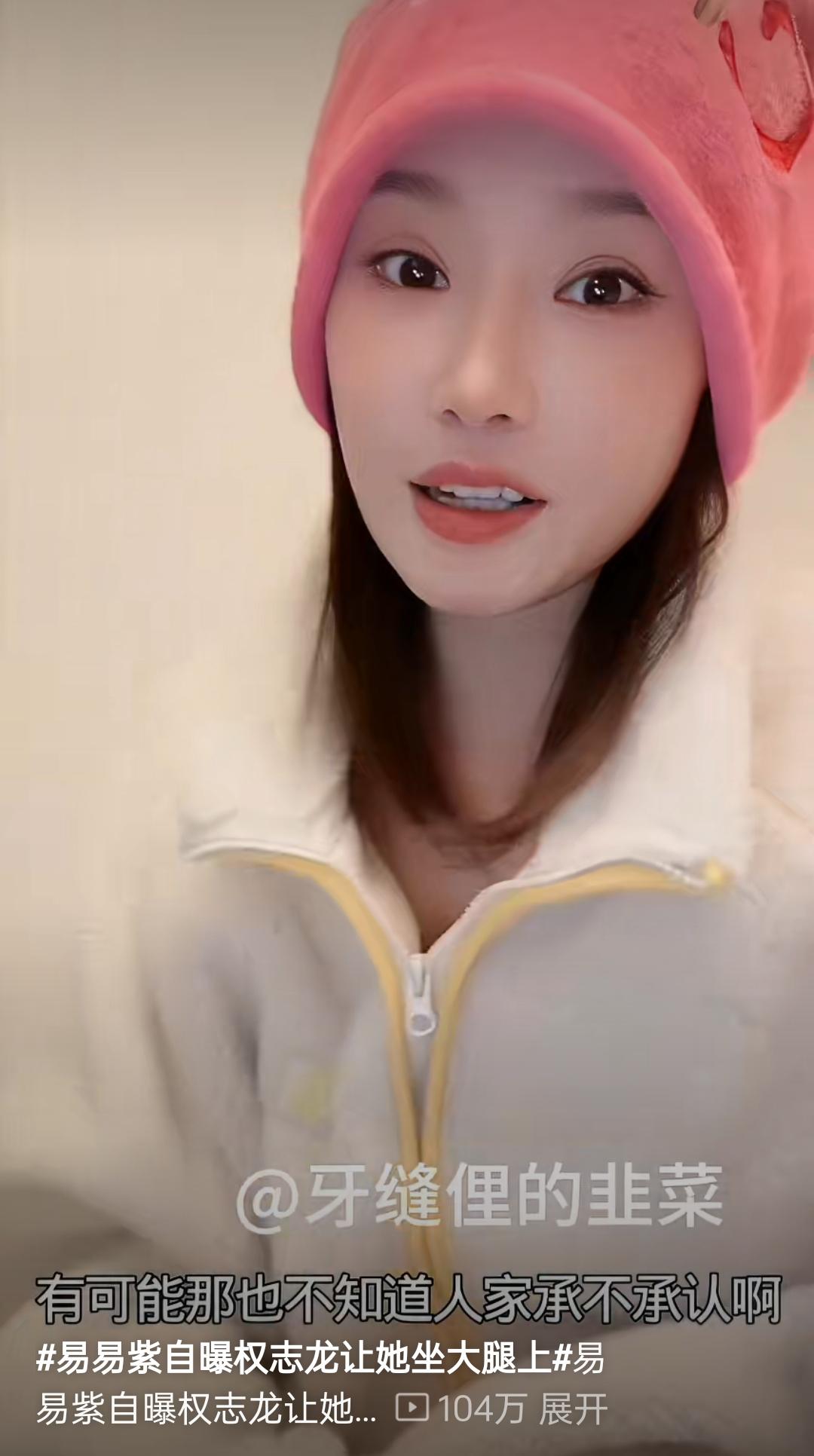 易易紫曝与权志龙私下互动！被拉坐大腿还东京偶遇打招呼，直言差点成女友
 
易易紫