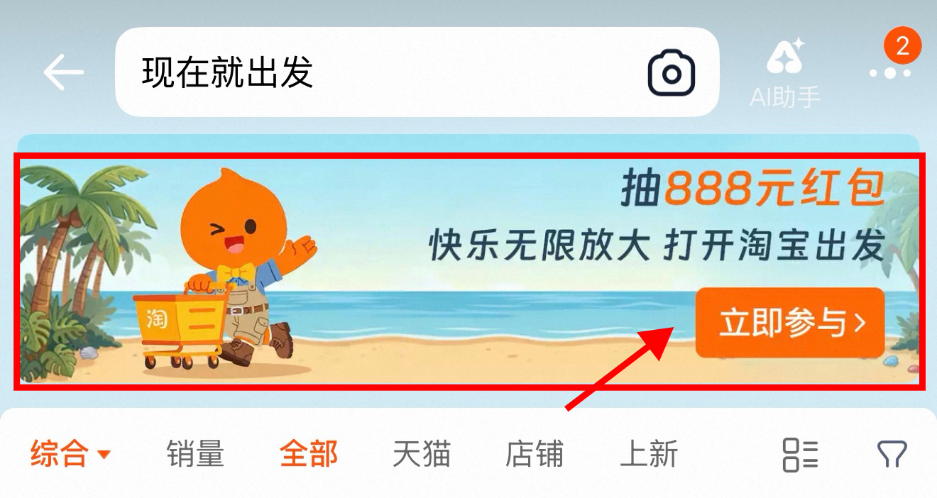 王楚然[超话] [心]王楚然现在就出发[心]王楚然现在就出发4 赶快上🍑搜索现