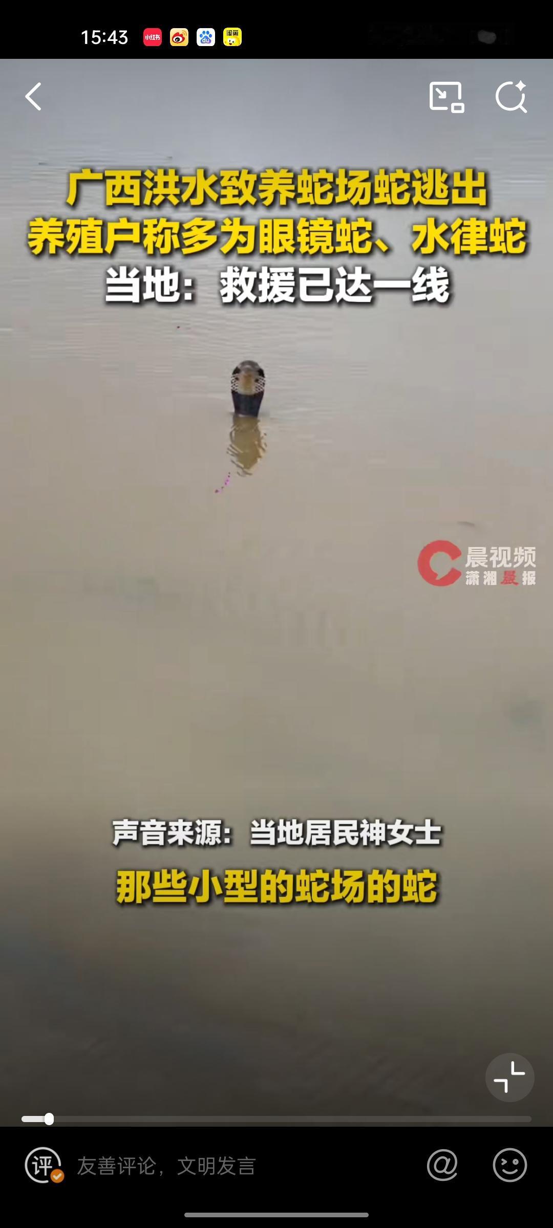 连日的强降雨引发严重洪涝灾害，不少村镇被大水围困，道路、房屋、农田大面积受损。就