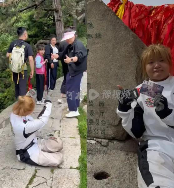 00后截瘫女孩徒手4天3晚登顶华山南峰！别急着感动，这事儿细想真不是什么"正能量