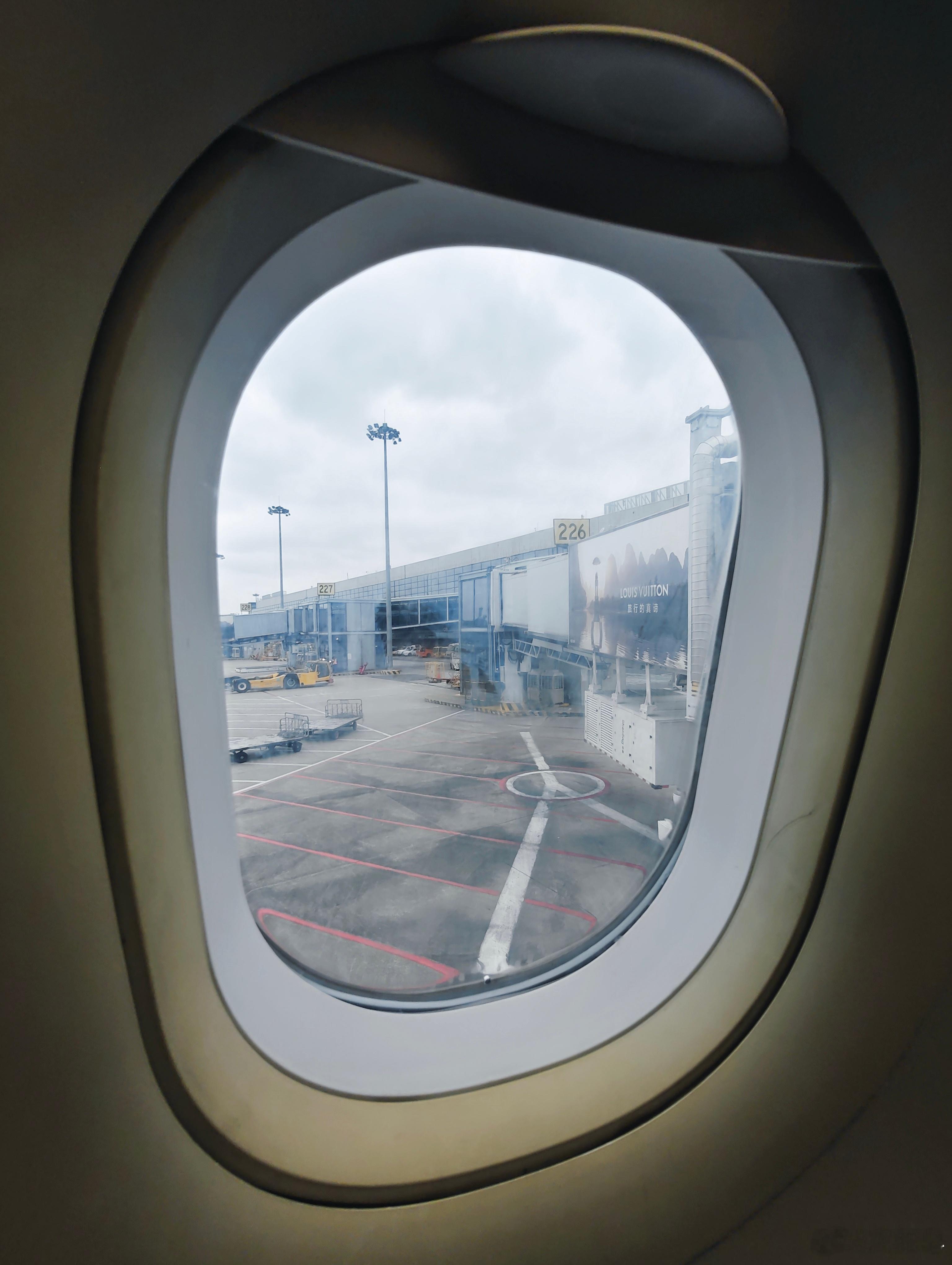 成都见，猜猜我去看谁