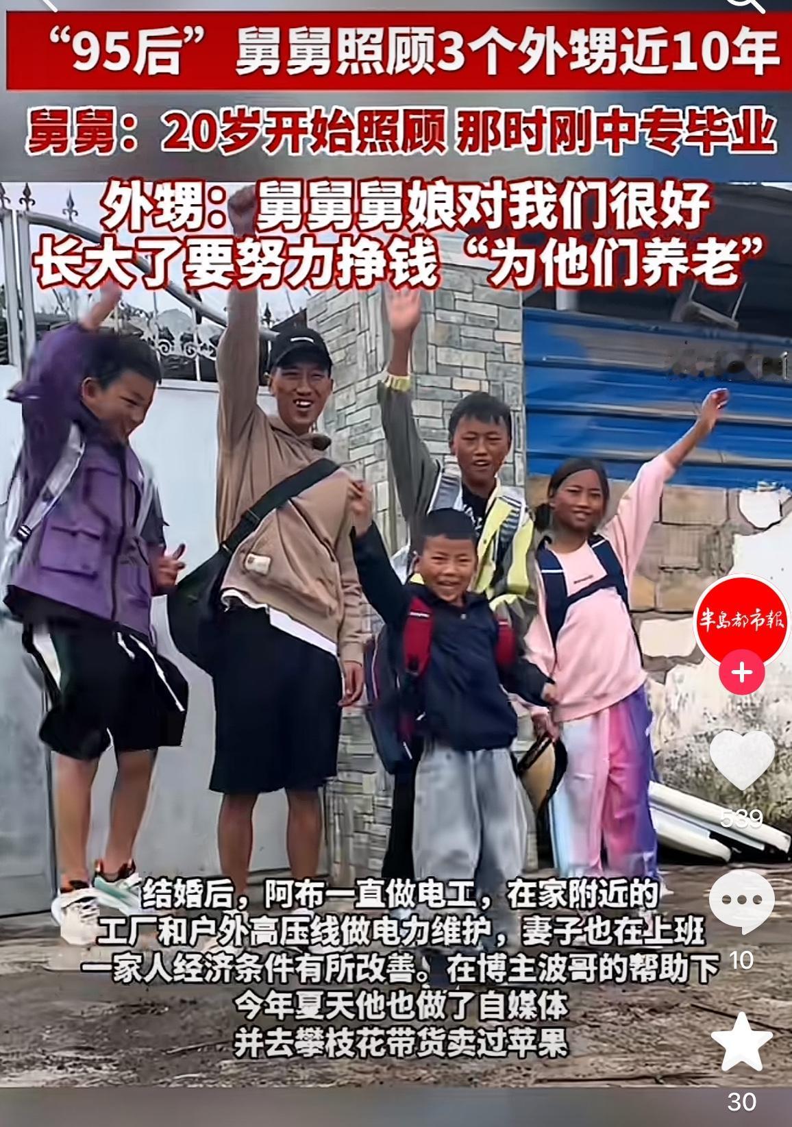 真的看哭了！凉山这三个孩子，太让人心疼了！

爸妈一走，亲姑姑居然把他们唯一的房