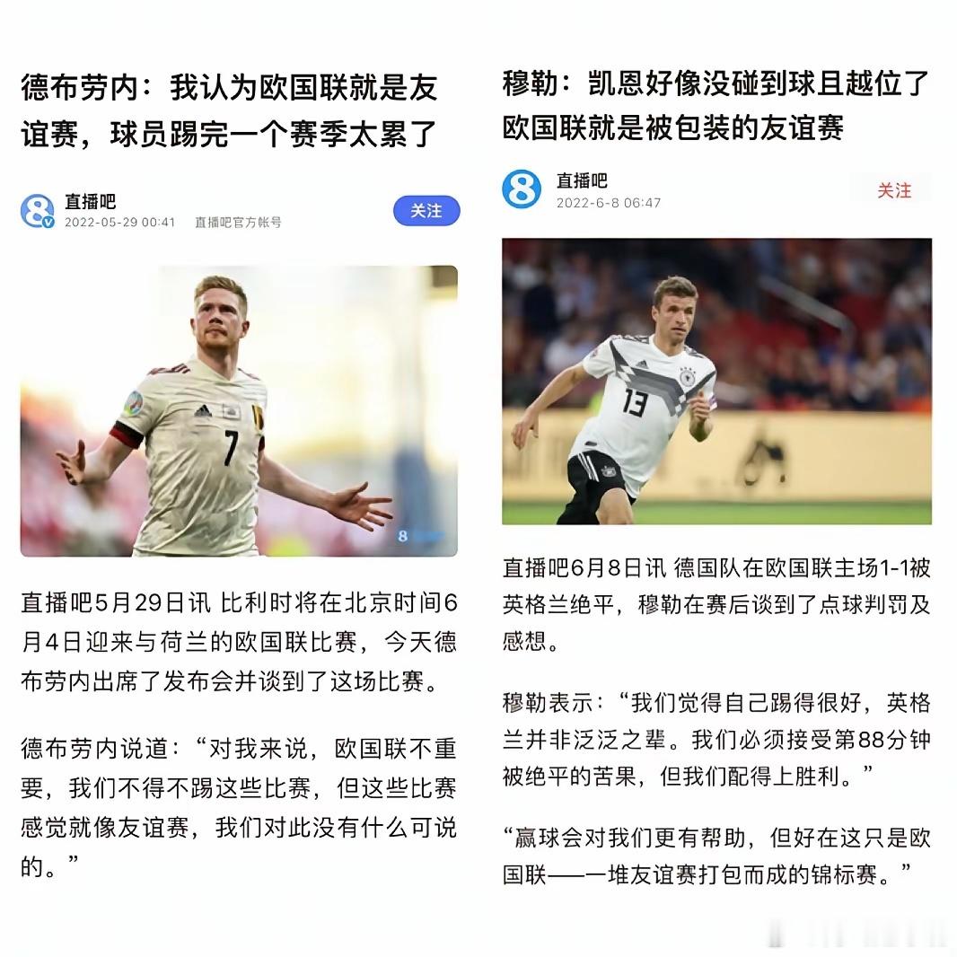 比利时出局后，门将库尔图瓦谈国家队未来：“先歇歇，不踢欧国联，它不重要。欧预赛或
