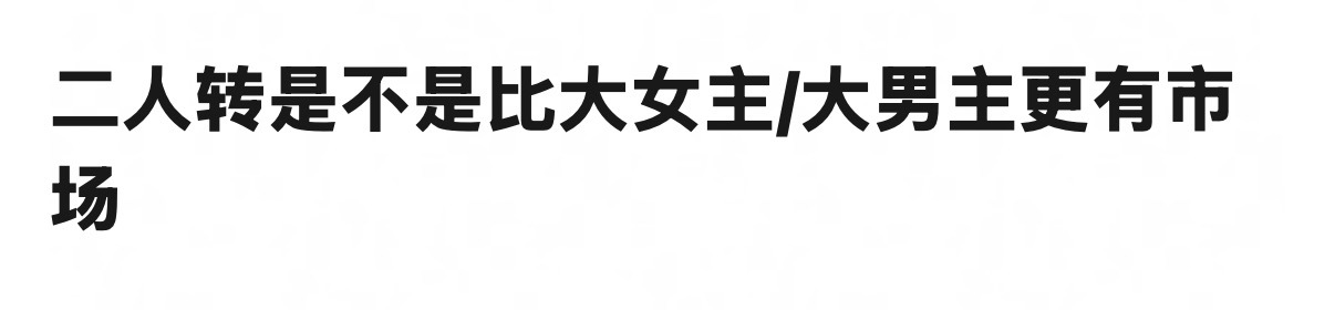 同意吗？ 