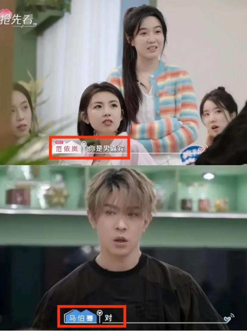 心动6又来一位男嘉宾!马伯骞入住小屋
马伯骞在第四季中力挺陈思铭，而“方陈式CP