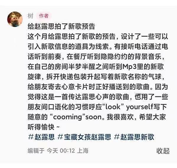 刚写完cooming soon的审判就来了来看看幕后制作者写的工作记录吧，就是特