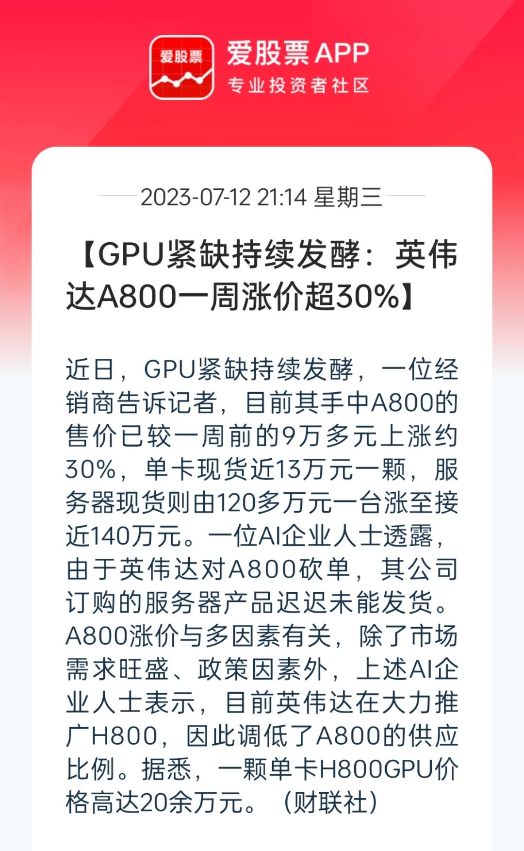 今天的AI杀跌，把很多人都亏懵了，很多人呼吁我出来做心理按摩。但其实没啥好说的，