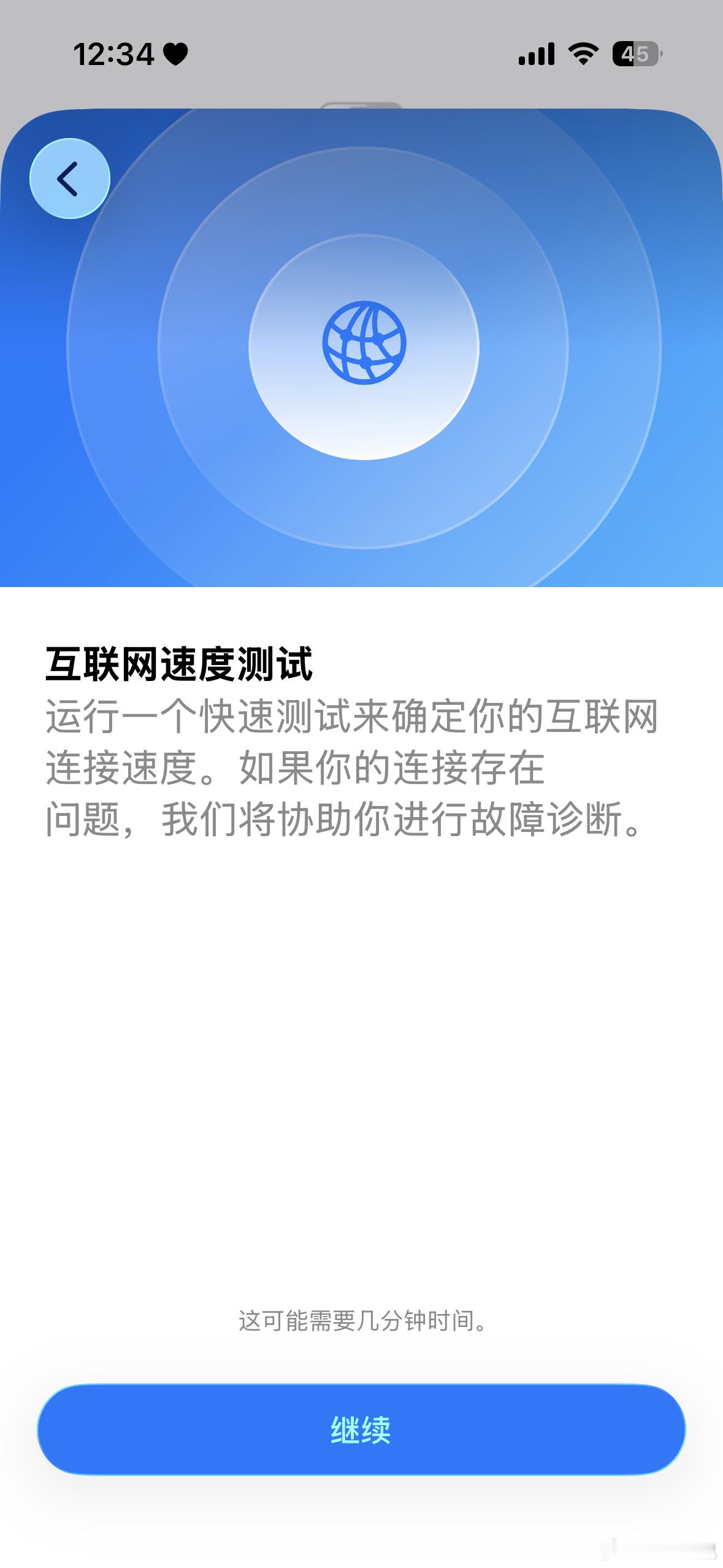 Apple 支持里面现在可以直接测网速了，但是藏得特别深
