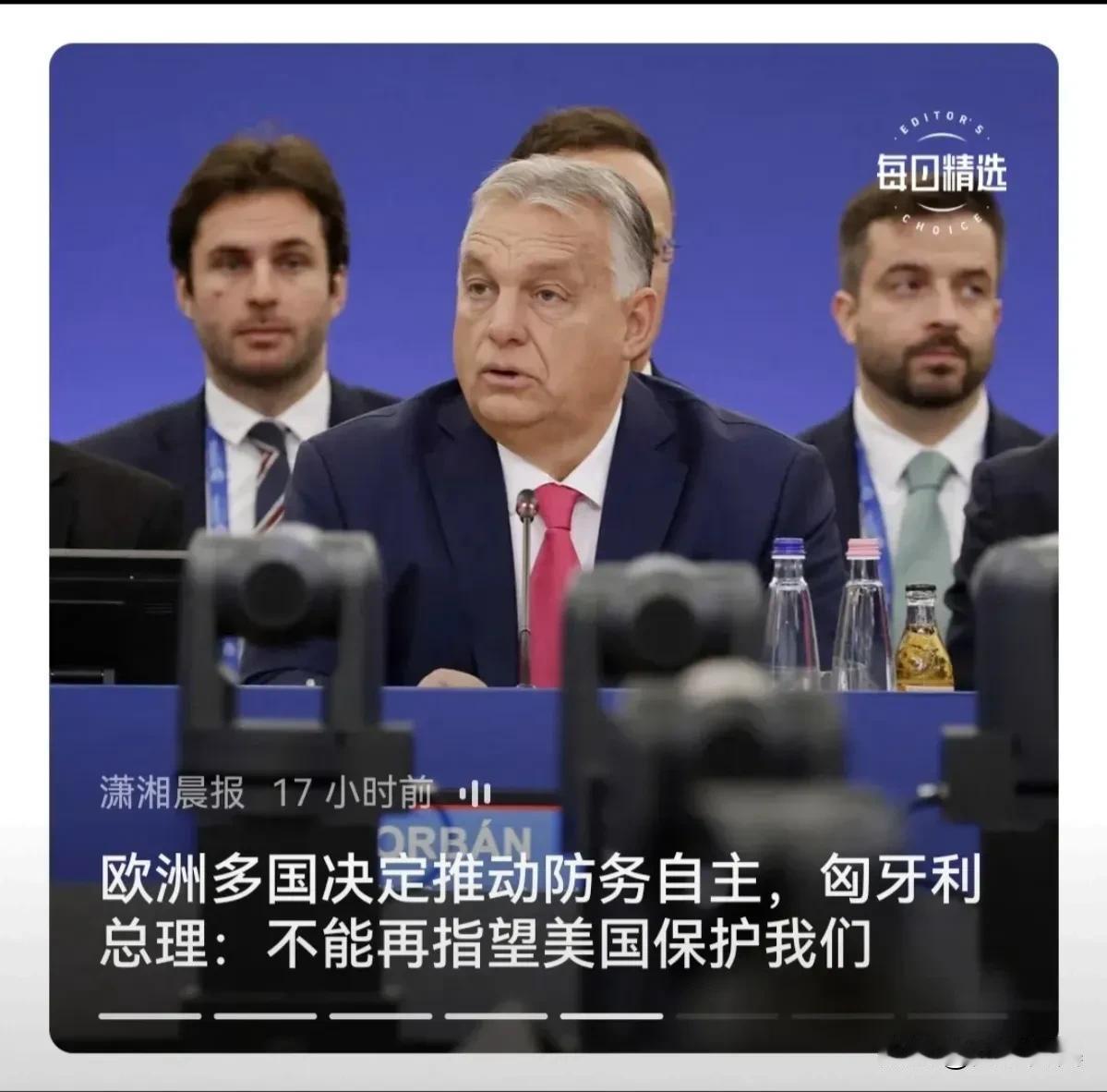 北约变欧洲绊脚石？匈牙利打响反抗第一枪

北约最近在欧洲搞风搞雨，似乎成了欧洲发