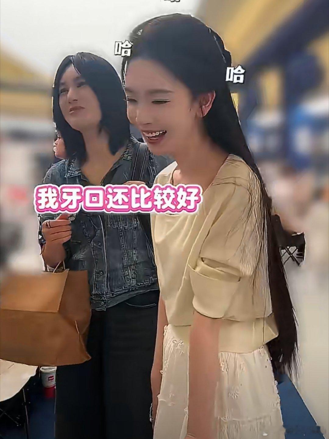 尚雯婕贴脸开大陈瑶尚雯婕真的太好笑了，贴脸开大陈瑶，凑近瑶妹的耳朵恶魔低语：“直