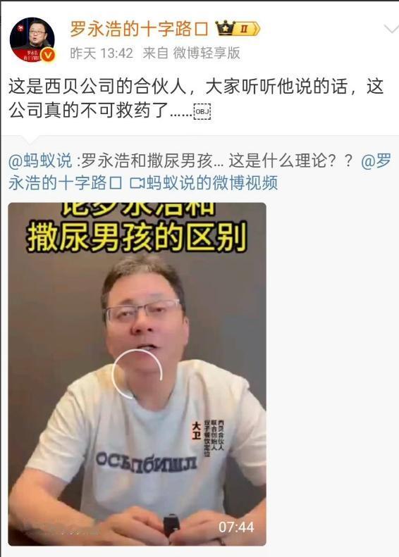 现在不少客户开始尝试去退西贝卡，
西贝真是越澄清越说不清，
西贝的那个董事长贾国