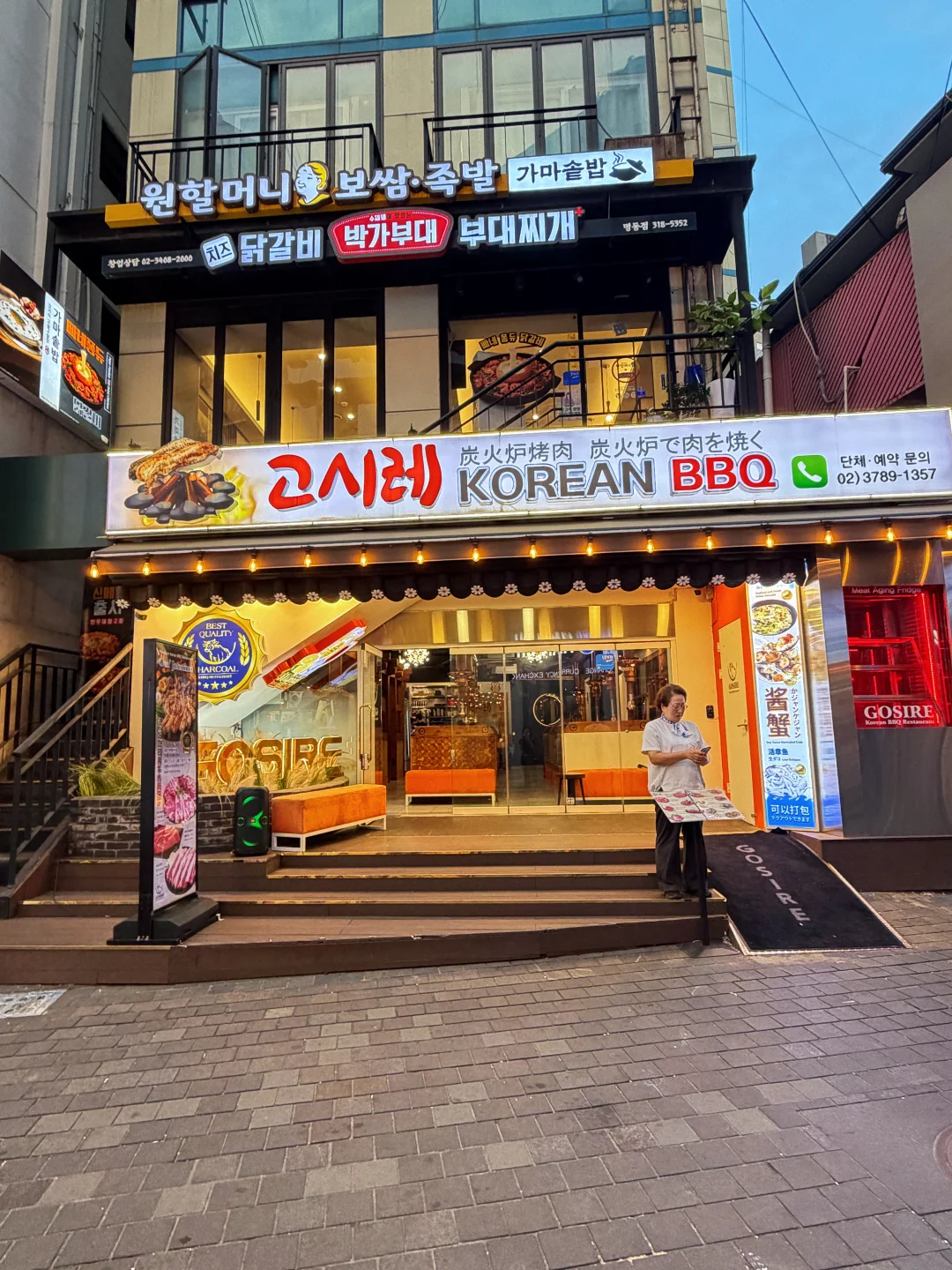 🇰🇷明洞逛街收尾直接冲这家老牌韩式烤肉！