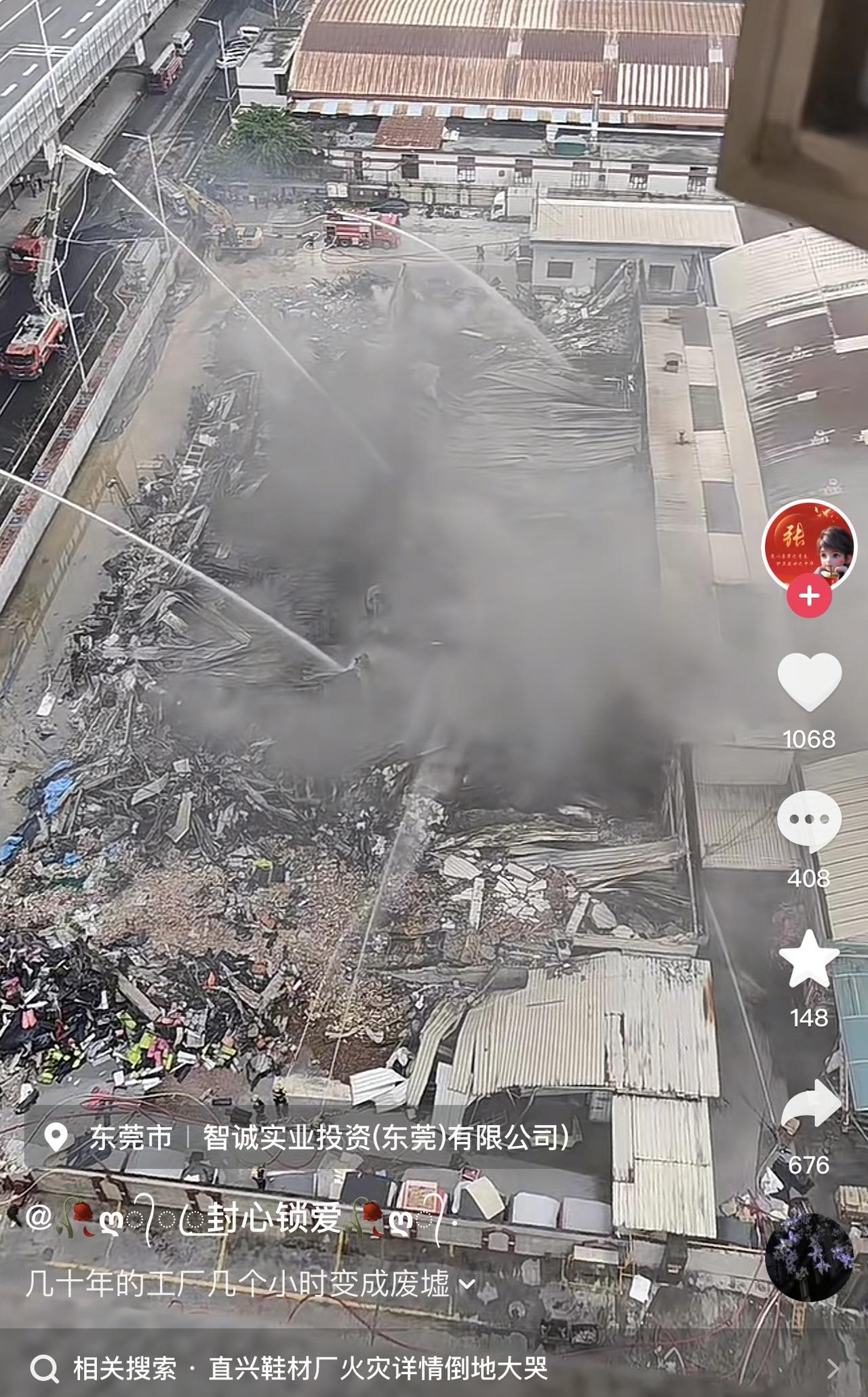 不得不说火灾的威力是真的大，谁都没想到只是一场起火就让整个鞋厂被烧的一干二净。现