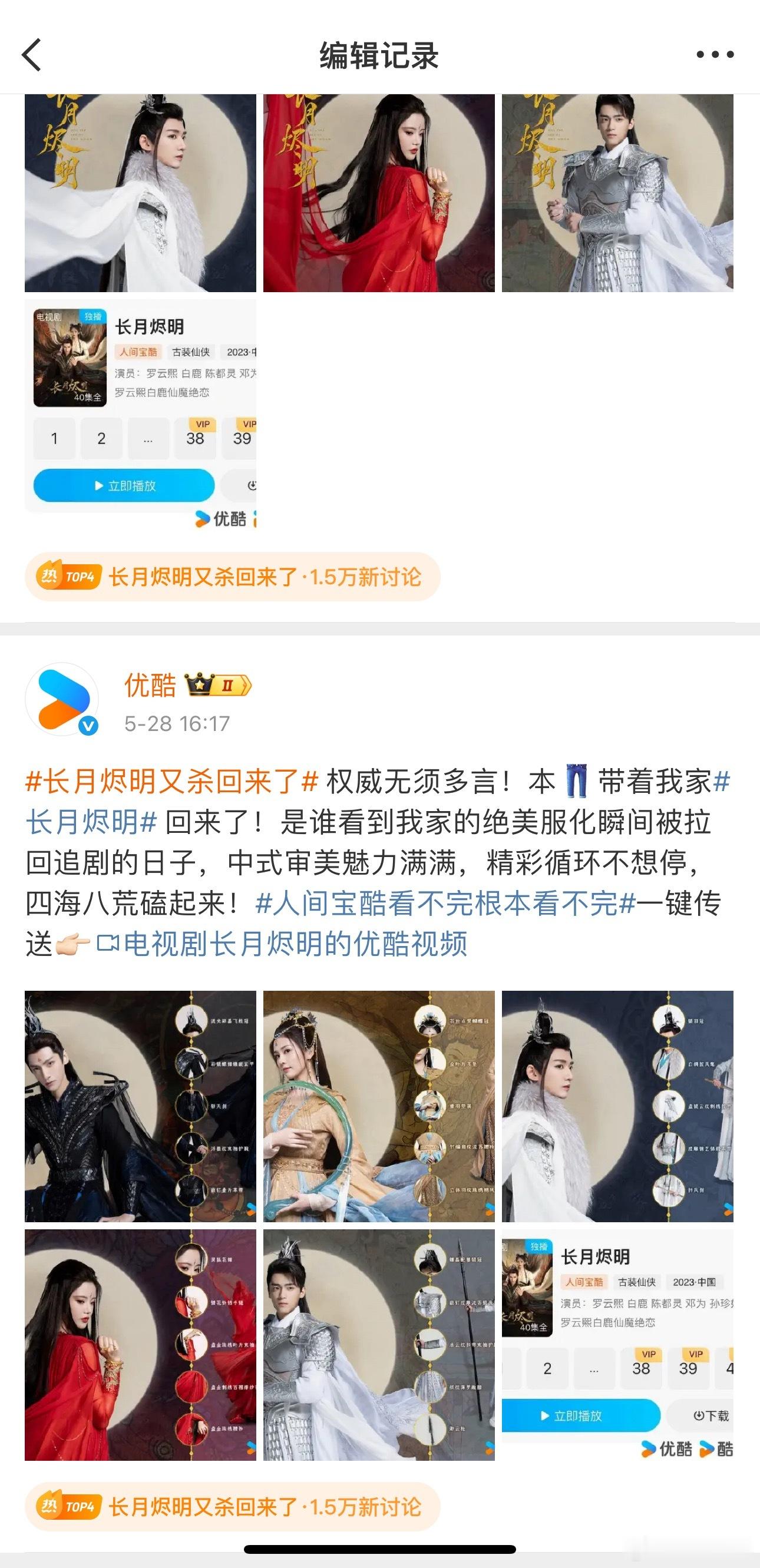 俺不中了 似裤子又想要了 ​​​