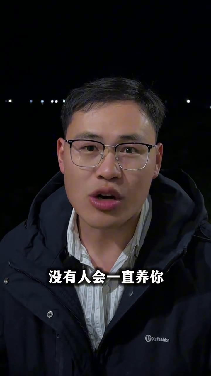 将来你没有收入谁会养你？
将来你没有收入会怎么样？坐吃等死。没有人会一直养你，指