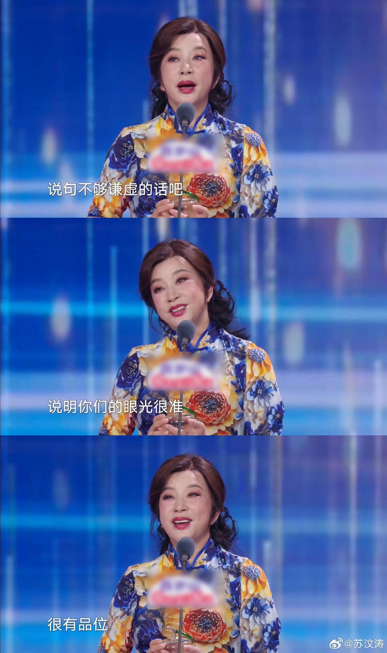 重生之短剧女皇！刘晓庆：这个时代，根本没赶上我
 
微短剧品质盛典上，75岁刘晓