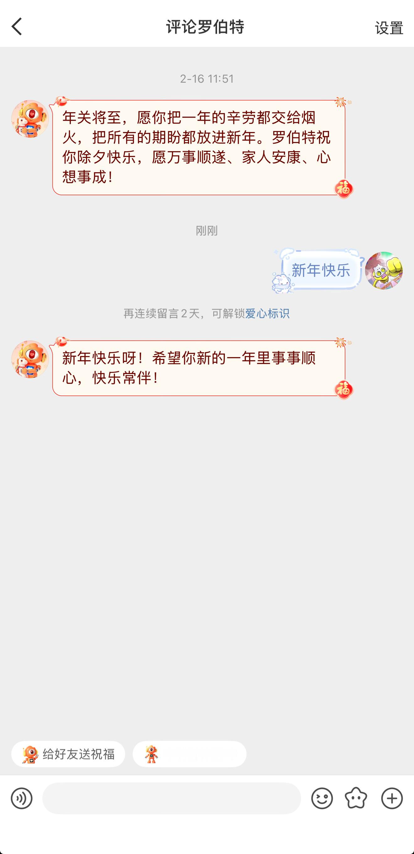 人情世故这块到位啊！ai创造营