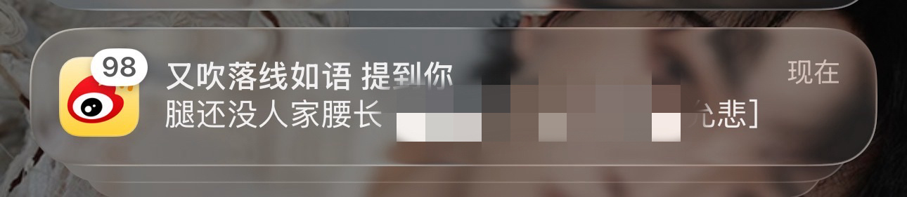 知道非公开转发也能收到提醒吗？赶紧给你哥哥买张票吧，全是空座很难看的