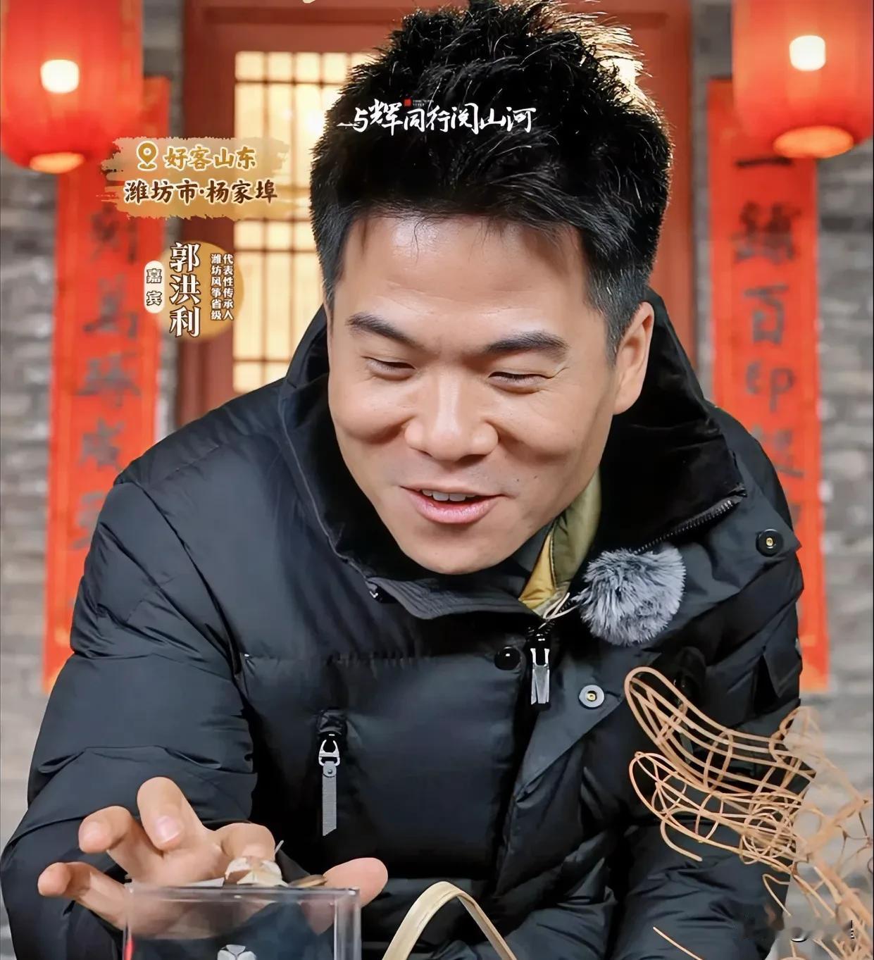 董宇辉山东行要在潍坊收官了
也让我们见识到了世界上最小的风筝
只有瓜子大小，精致