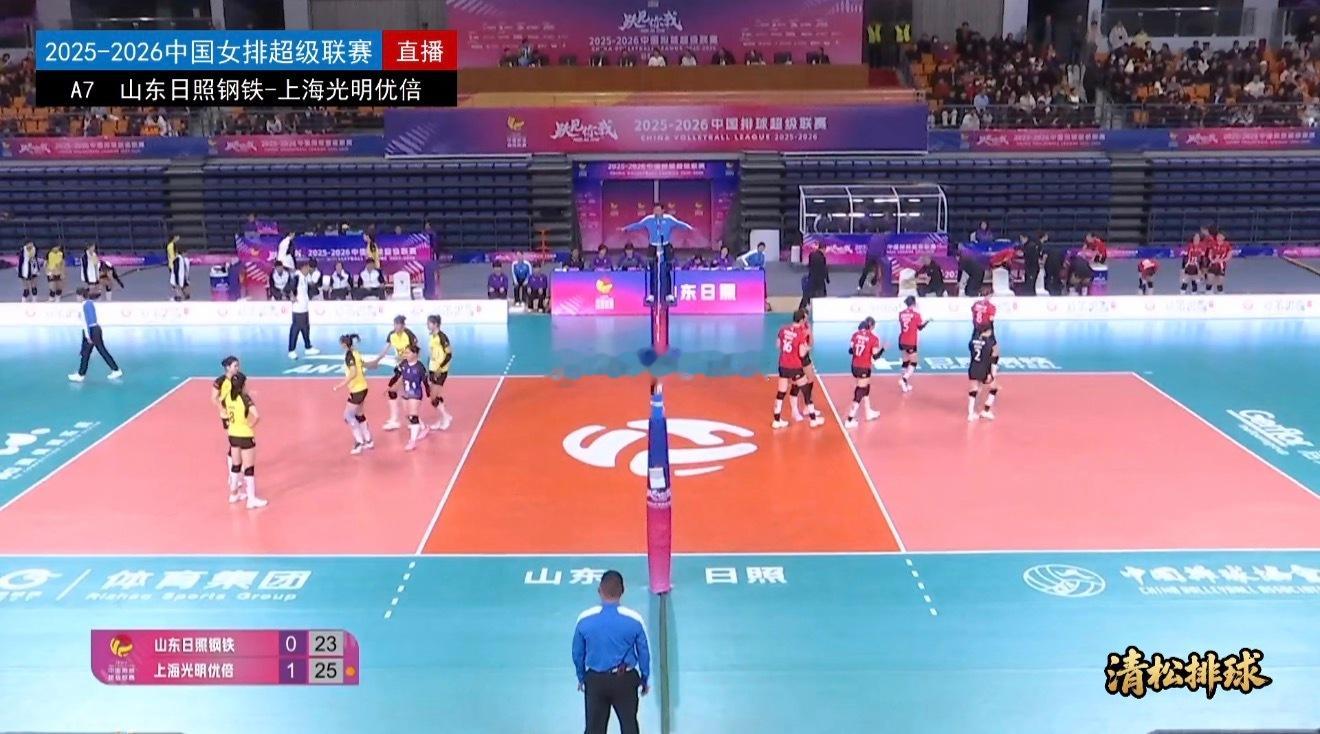 2025-2026中国女排超级联赛A级第七轮山东日照钢铁vs上海光明优倍第二局：