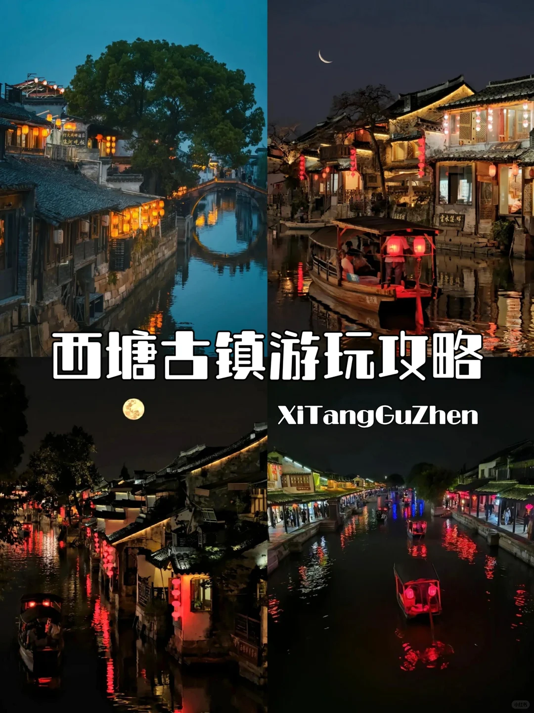 古城一隅，一半烟火，一半诗意