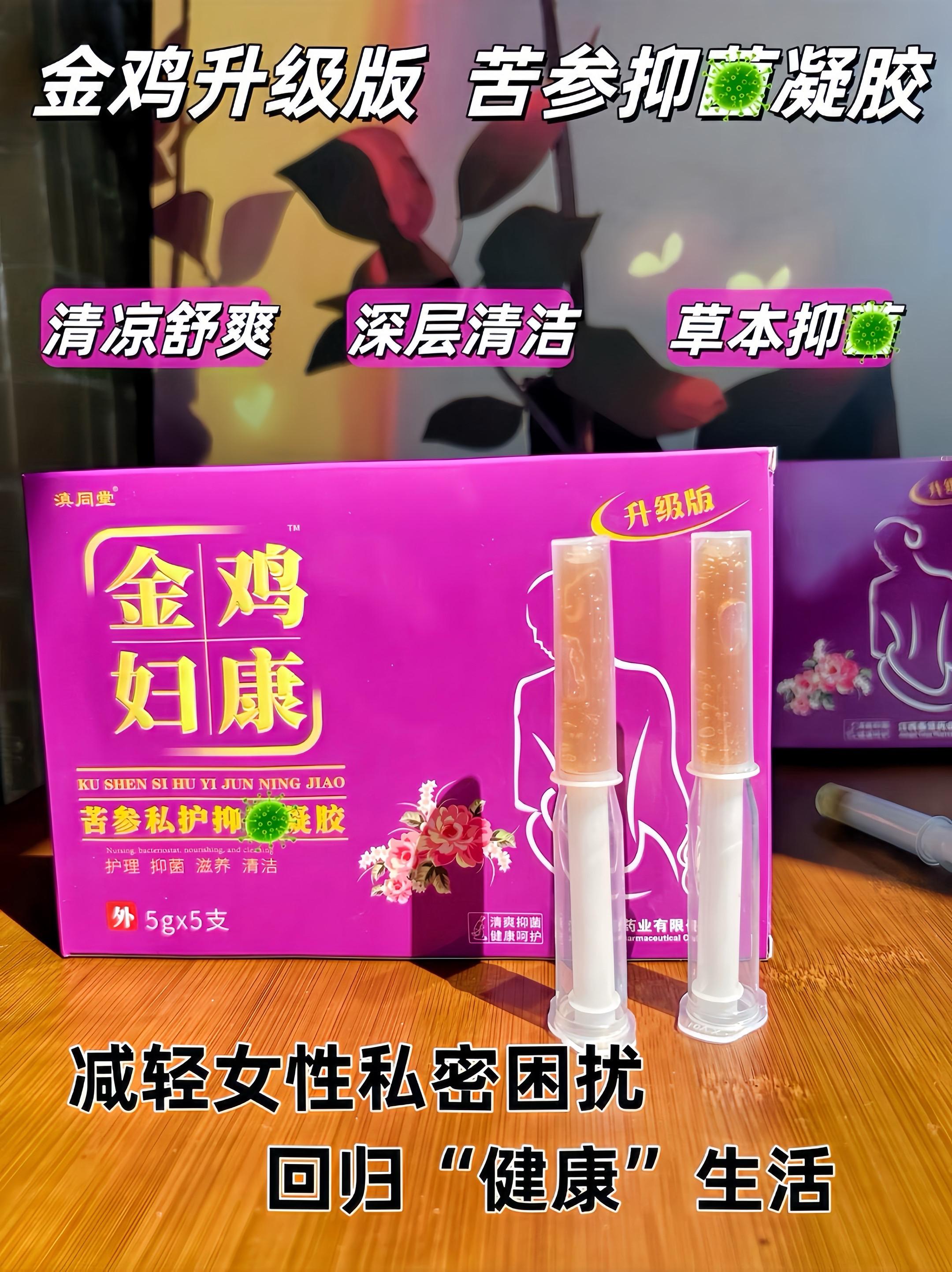 姐妹们，咱女生可得好好爱自己呀！今天给你们分享超棒的，它质地细腻柔滑...