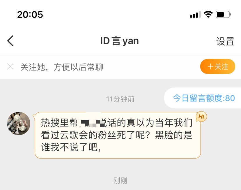 tsls的人当然只有云歌会啊[可爱] ​​​