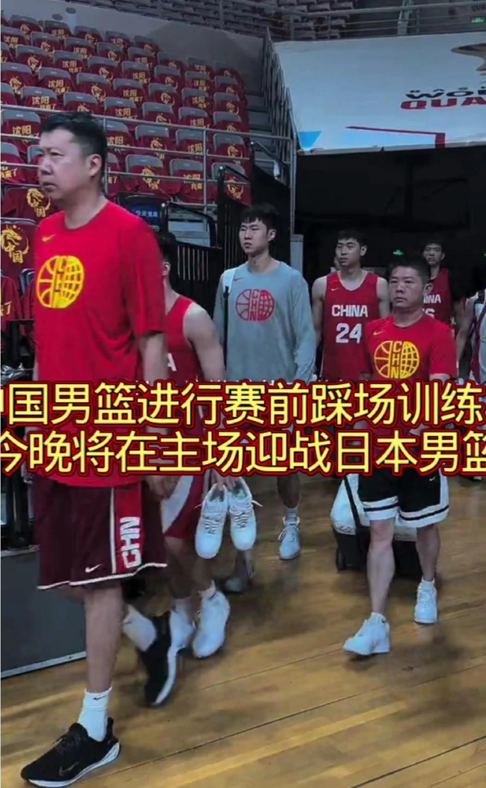 中国男篮进行赛前踩场训练，今晚将在主场迎战日本男篮。