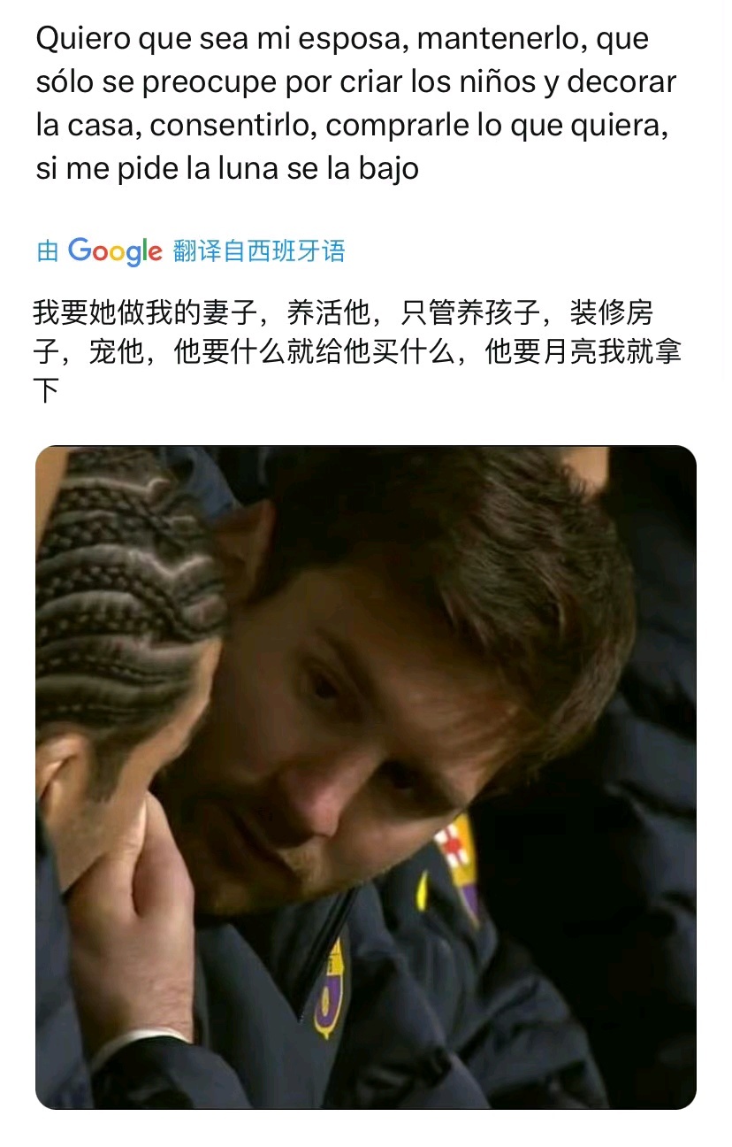 他要月亮我就拿下 