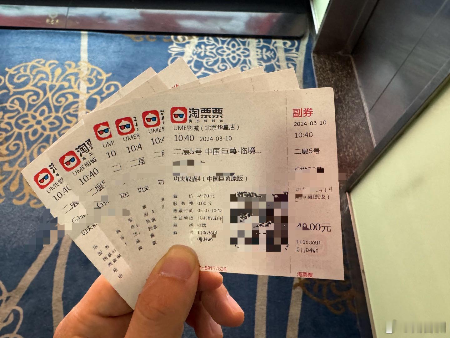 组团看“功夫熊猫4”点映，想看的今天是最后一天哦。再就是22号正式上映了。  ​