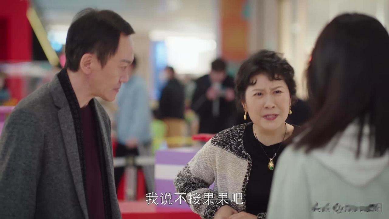 卫明自私自利的渣男行为，终有了合理的出处

林双要去听课，为了让婆婆帮她接女儿，